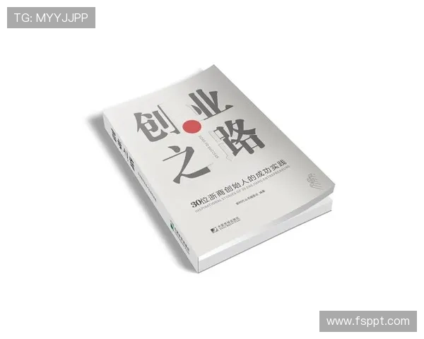 打造成功企业家之路：从创业心态到商业模式的全面解析