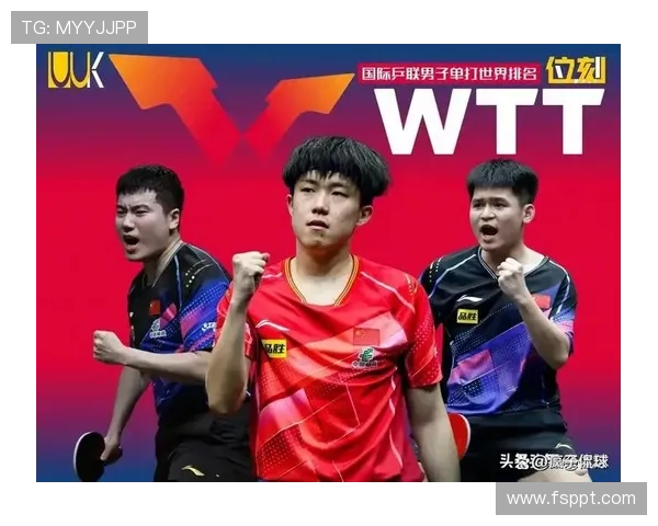 三月乒坛风云再起世界新王将生